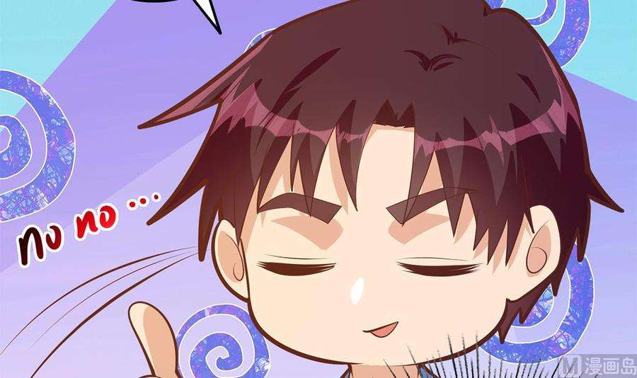 都是黑丝惹的祸二季 第451话 新的计划！