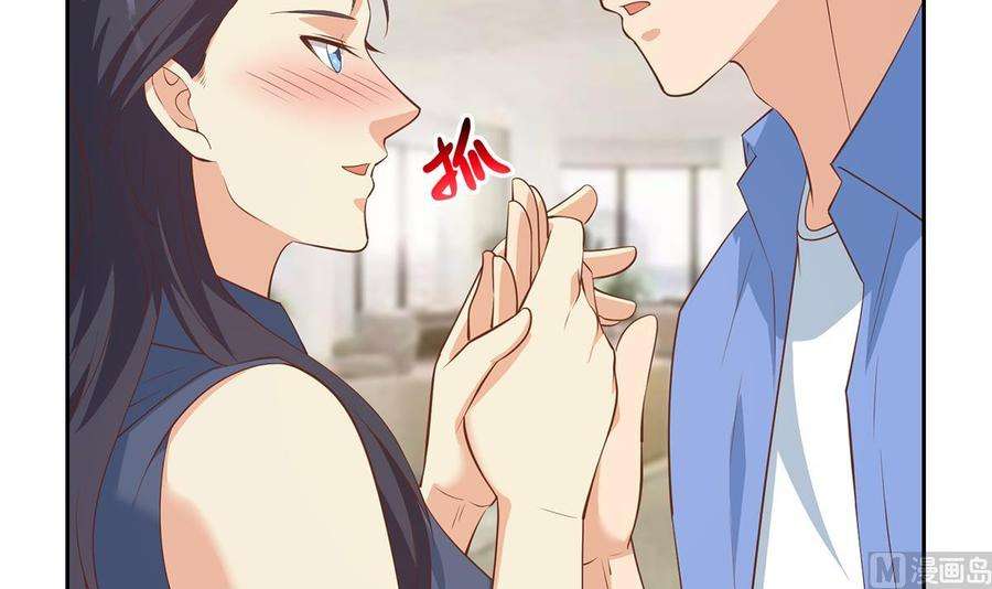 都是黑丝惹的祸二季 第451话 新的计划！