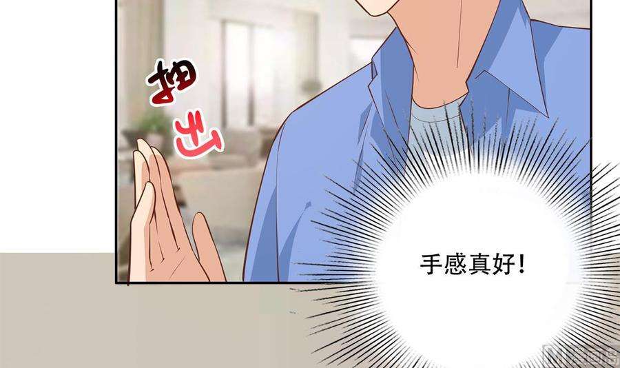 都是黑丝惹的祸二季 第451话 新的计划！