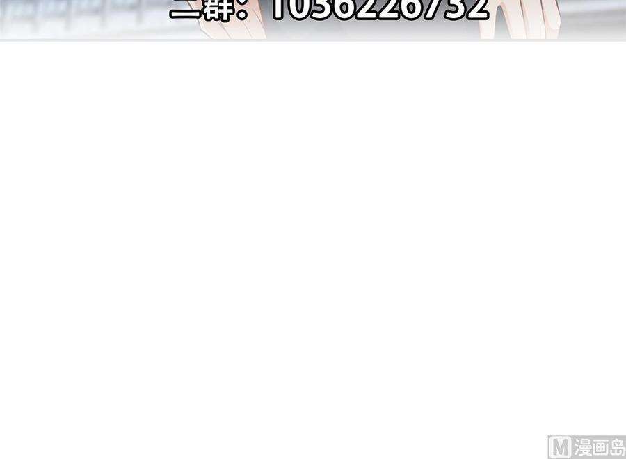 都是黑丝惹的祸二季 第451话 新的计划！