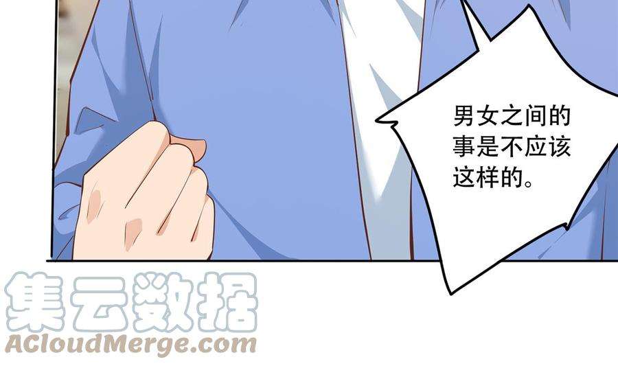 都是黑丝惹的祸二季 第452话 刘忙的善良