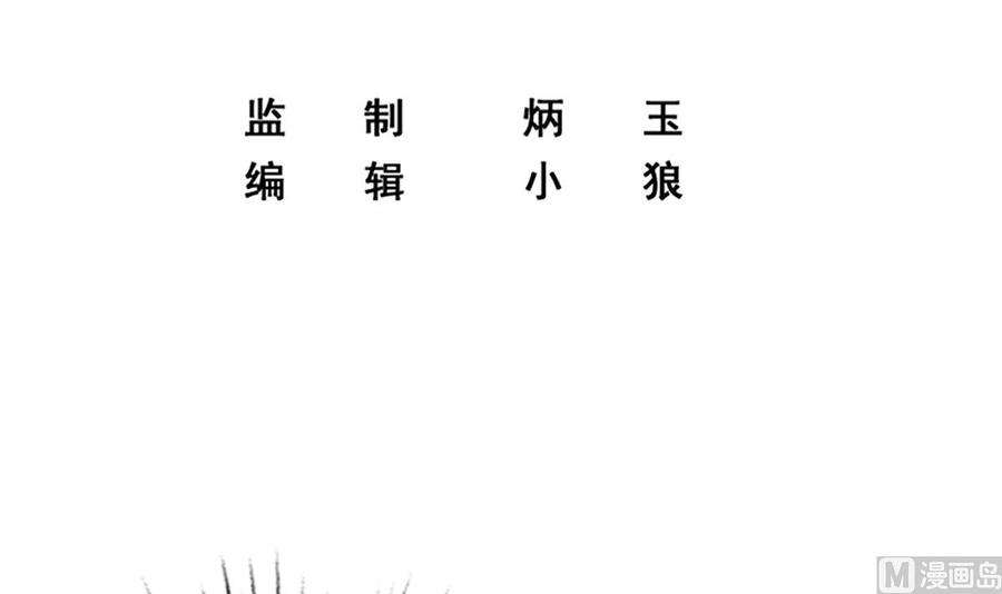 都是黑丝惹的祸二季 第452话 刘忙的善良