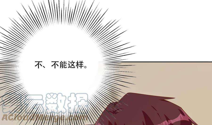 都是黑丝惹的祸二季 第452话 刘忙的善良