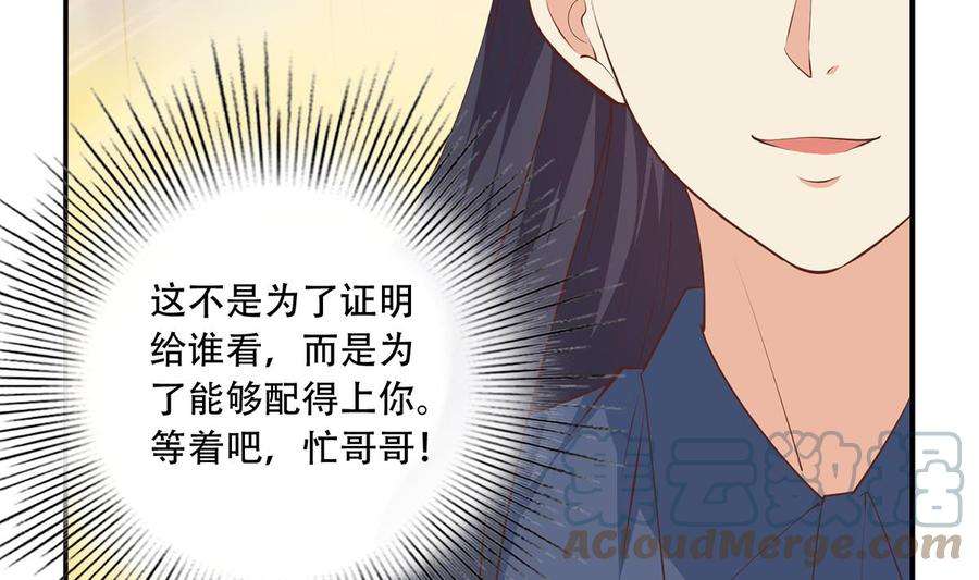 都是黑丝惹的祸二季 第452话 刘忙的善良