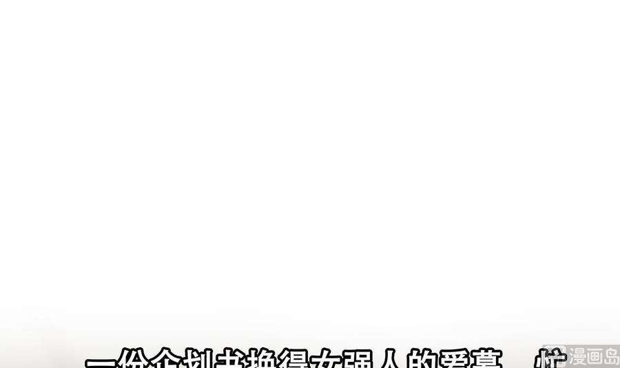 都是黑丝惹的祸二季 第452话 刘忙的善良