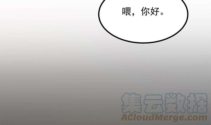 都是黑丝惹的祸二季 第453话 王策的命令