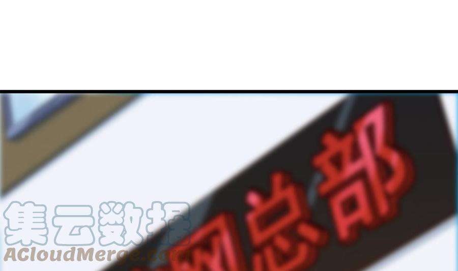 都是黑丝惹的祸二季 第453话 王策的命令