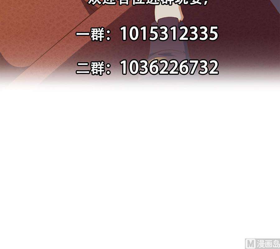 都是黑丝惹的祸二季 第453话 王策的命令