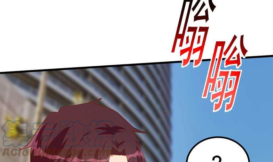 都是黑丝惹的祸二季 第453话 王策的命令
