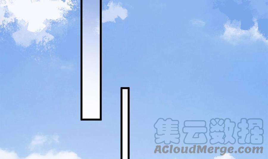 都是黑丝惹的祸二季 第454话 胆小鬼