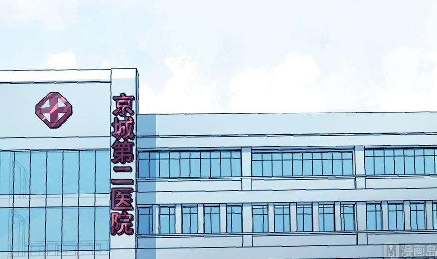 都是黑丝惹的祸二季 第454话 胆小鬼