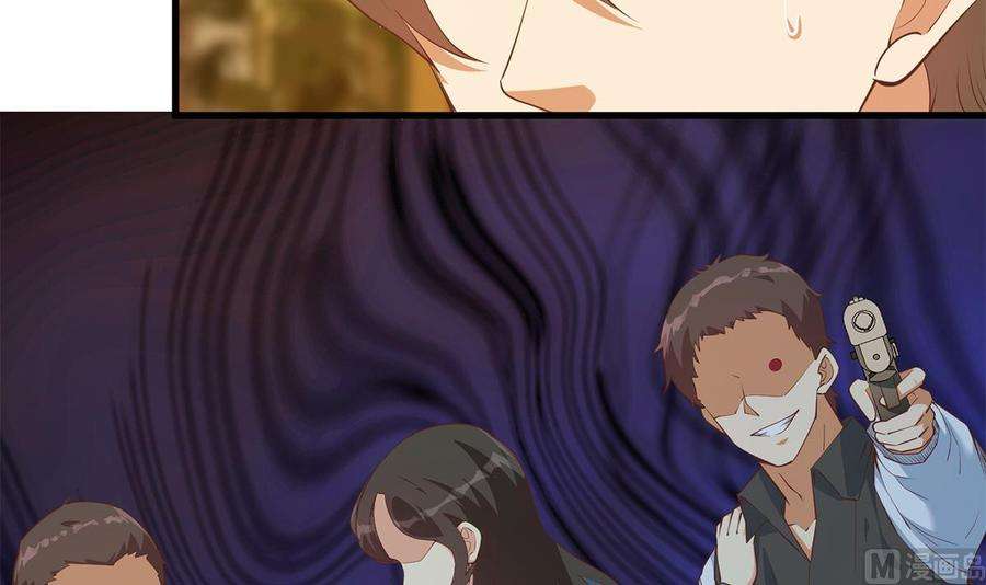 都是黑丝惹的祸二季 第454话 胆小鬼