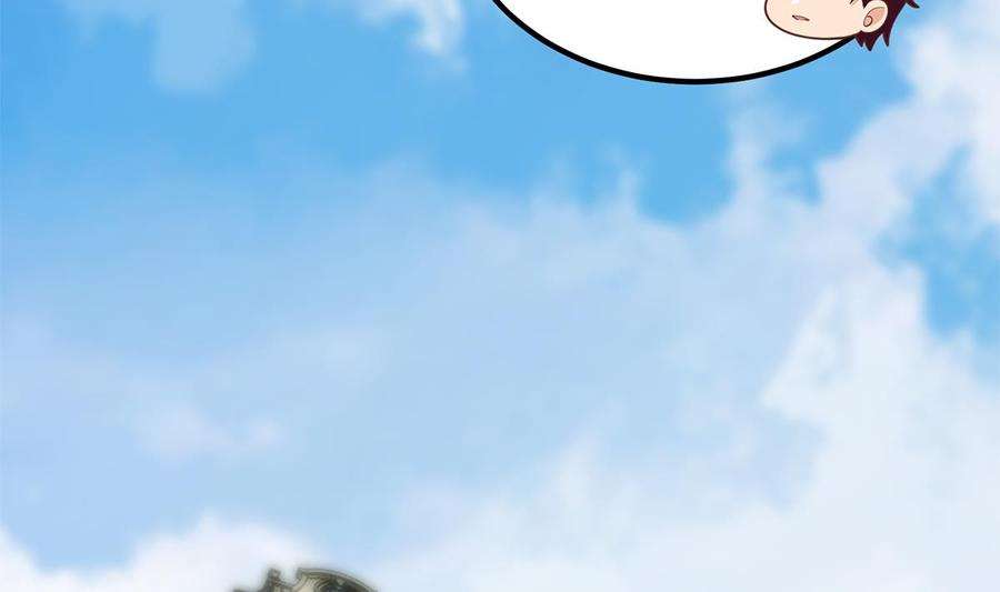 都是黑丝惹的祸二季 第455话 史家家主