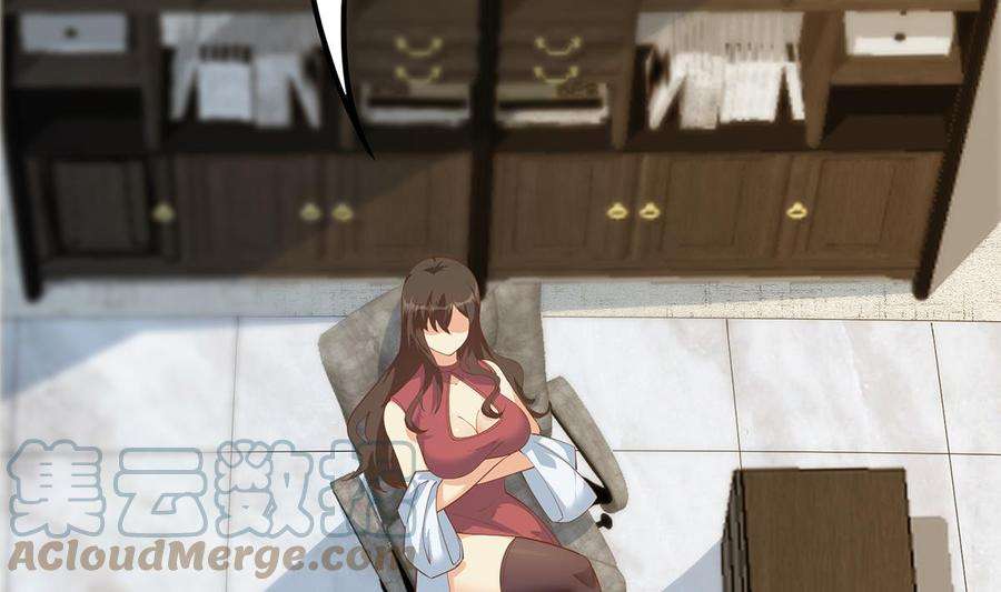 都是黑丝惹的祸二季 第456话 莫欺少年穷