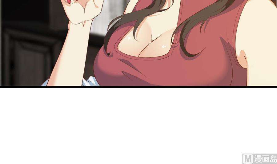都是黑丝惹的祸二季 第456话 莫欺少年穷