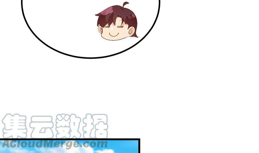 都是黑丝惹的祸二季 第457话 约定