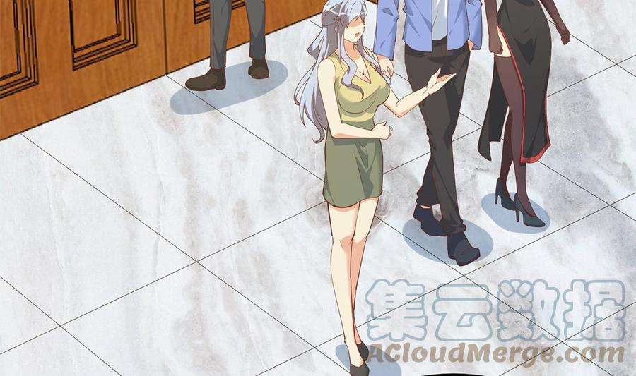 都是黑丝惹的祸二季 第457话 约定
