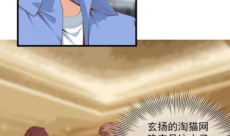 都是黑丝惹的祸二季 第457话 约定