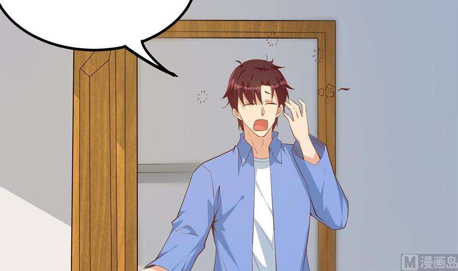 都是黑丝惹的祸二季 第458话 刘忙的能力