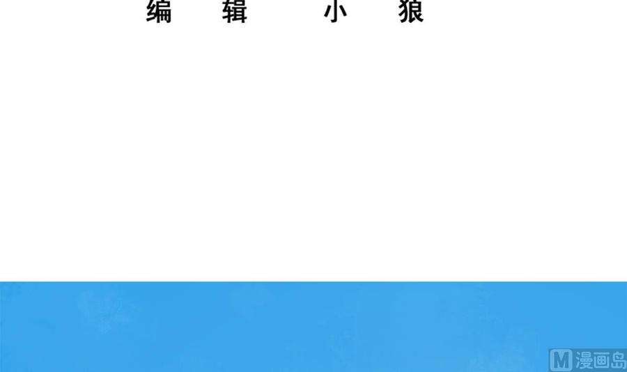 都是黑丝惹的祸二季 第458话 刘忙的能力