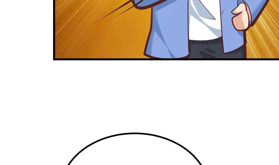 都是黑丝惹的祸二季 第458话 刘忙的能力