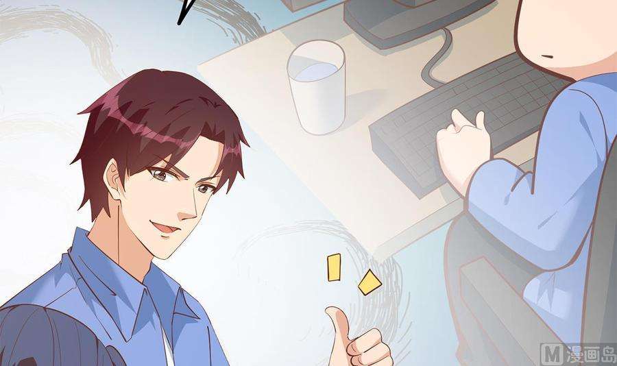 都是黑丝惹的祸二季 第458话 刘忙的能力