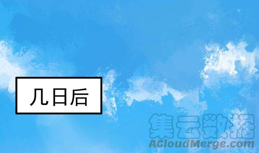 都是黑丝惹的祸二季 第458话 刘忙的能力