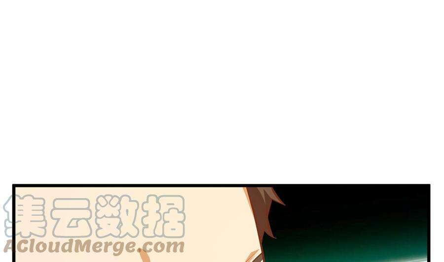 都是黑丝惹的祸二季 第458话 刘忙的能力