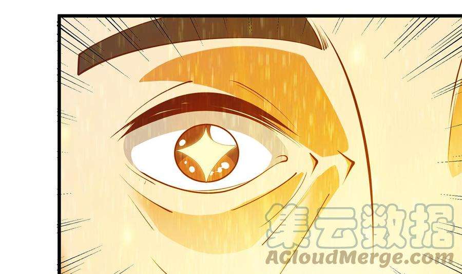 都是黑丝惹的祸二季 第458话 刘忙的能力