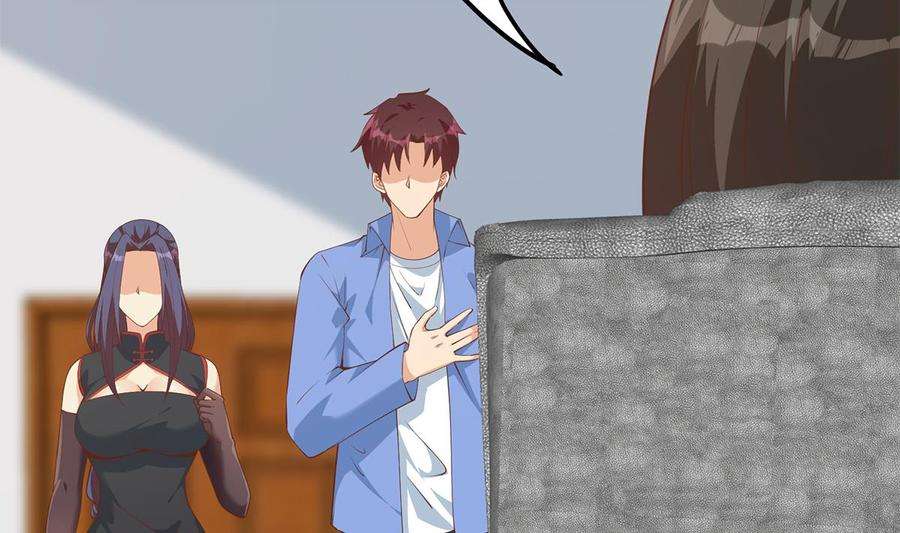 都是黑丝惹的祸二季 第460话 好男得趁早