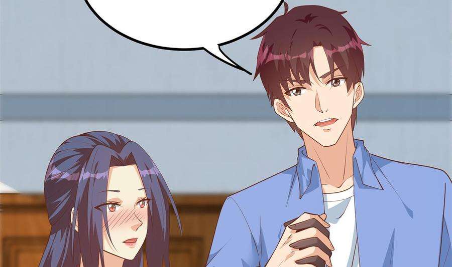 都是黑丝惹的祸二季 第460话 好男得趁早