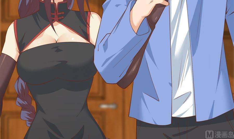 都是黑丝惹的祸二季 第460话 好男得趁早