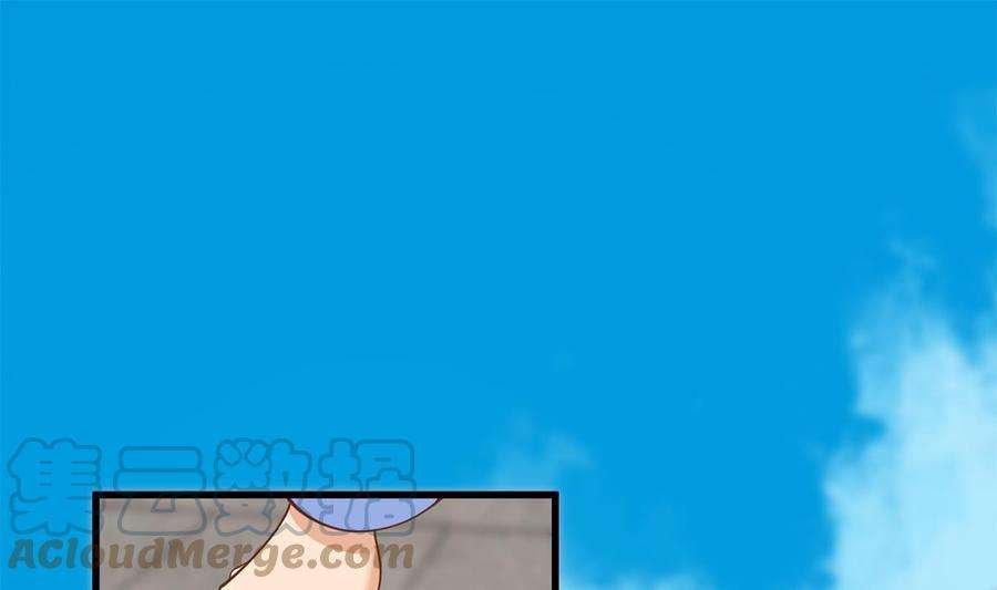 都是黑丝惹的祸二季 第460话 好男得趁早