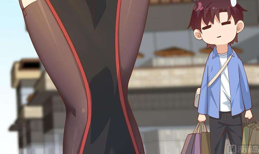 都是黑丝惹的祸二季 第460话 好男得趁早