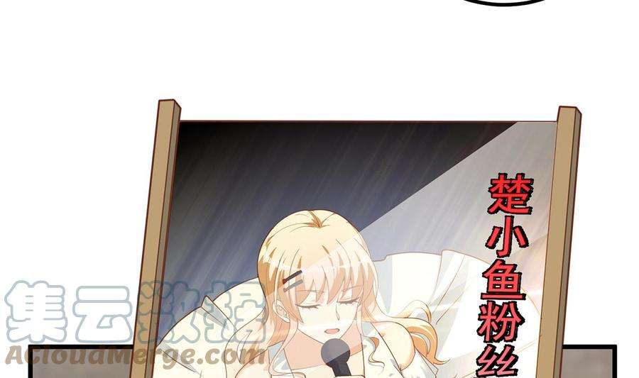 都是黑丝惹的祸二季 第460话 好男得趁早