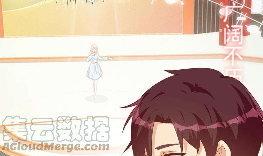 都是黑丝惹的祸二季 第460话 好男得趁早