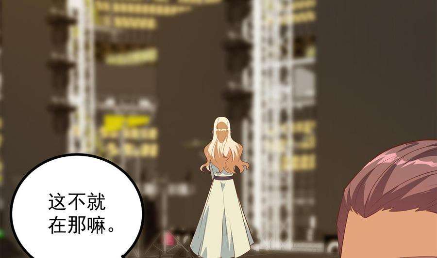 都是黑丝惹的祸二季 第461话 大明星小鱼