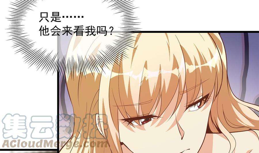 都是黑丝惹的祸二季 第461话 大明星小鱼