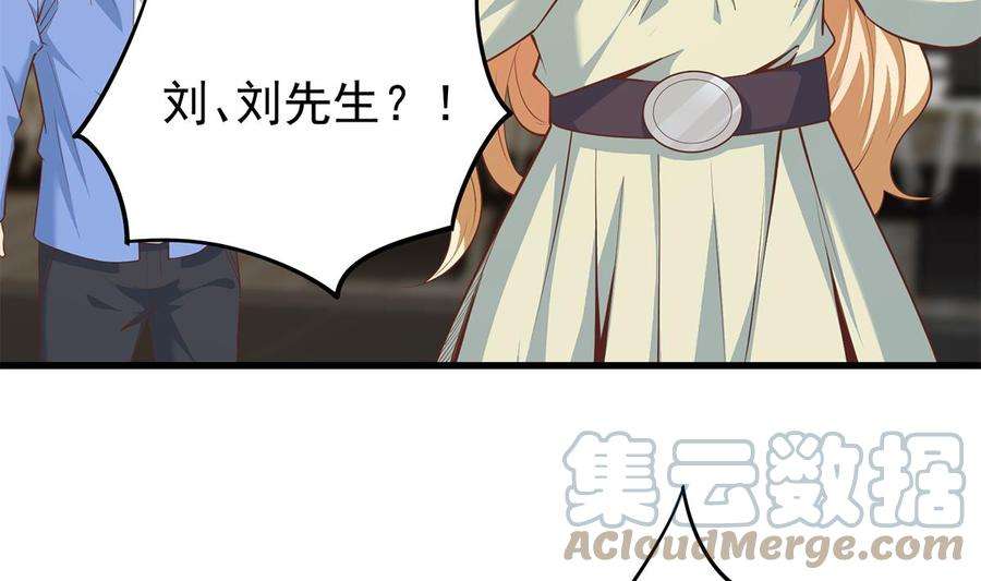 都是黑丝惹的祸二季 第461话 大明星小鱼