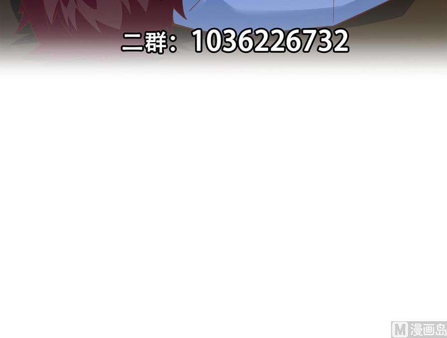 都是黑丝惹的祸二季 第461话 大明星小鱼