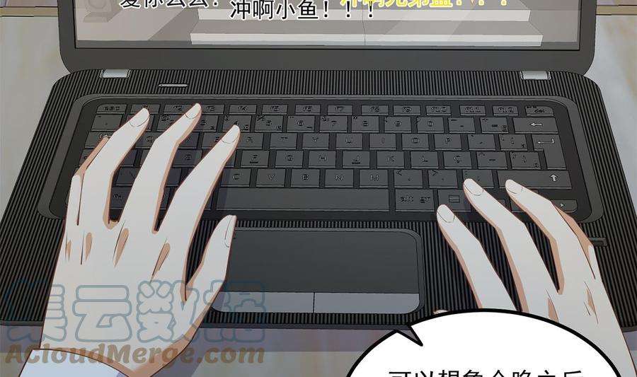 都是黑丝惹的祸二季 第462话 大明星的告白