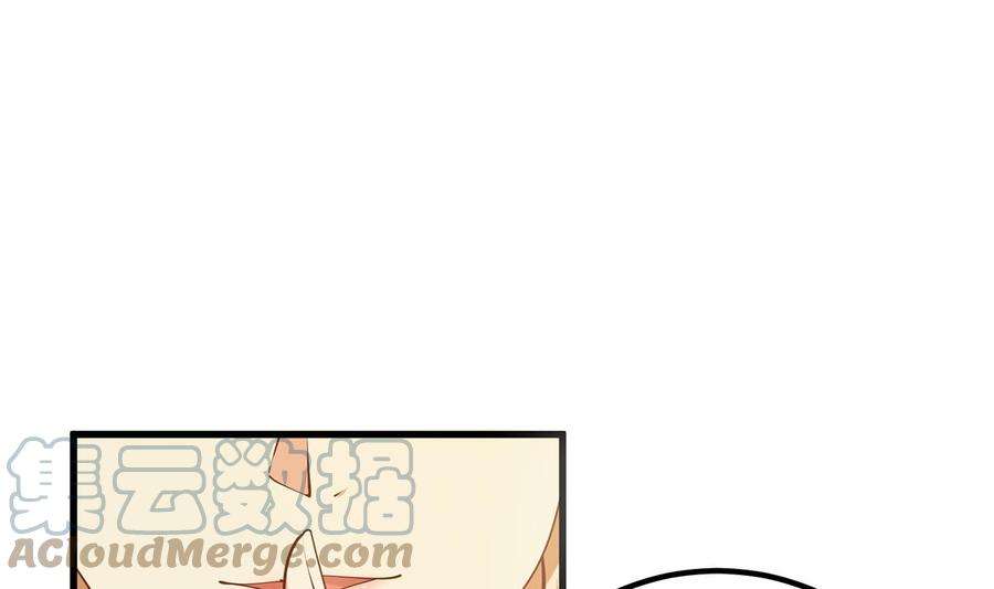 都是黑丝惹的祸二季 第462话 大明星的告白