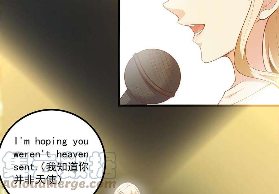 都是黑丝惹的祸二季 第462话 大明星的告白