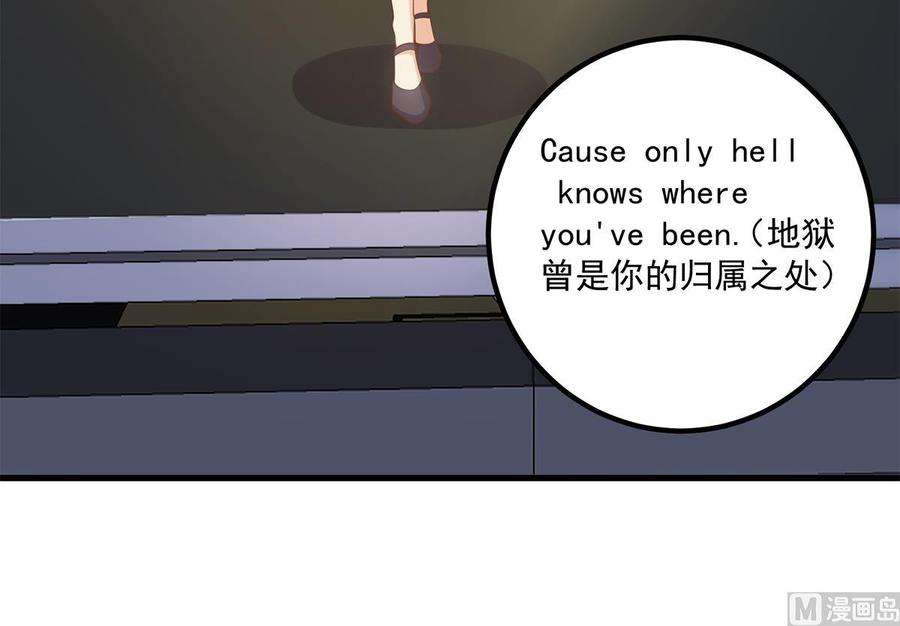 都是黑丝惹的祸二季 第462话 大明星的告白