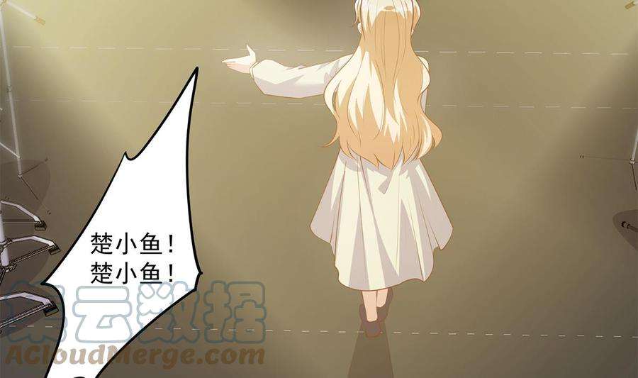 都是黑丝惹的祸二季 第462话 大明星的告白