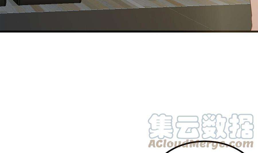 都是黑丝惹的祸二季 第462话 大明星的告白