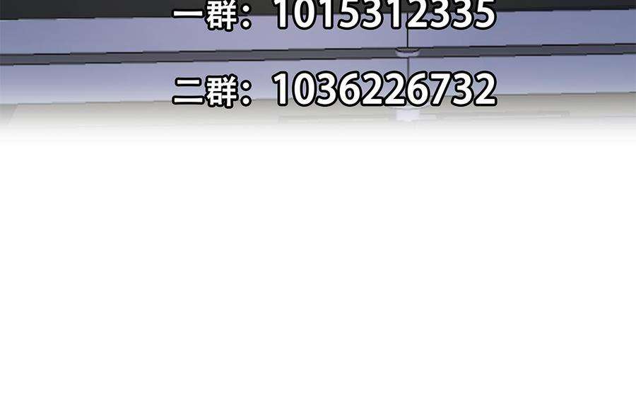 都是黑丝惹的祸二季 第462话 大明星的告白