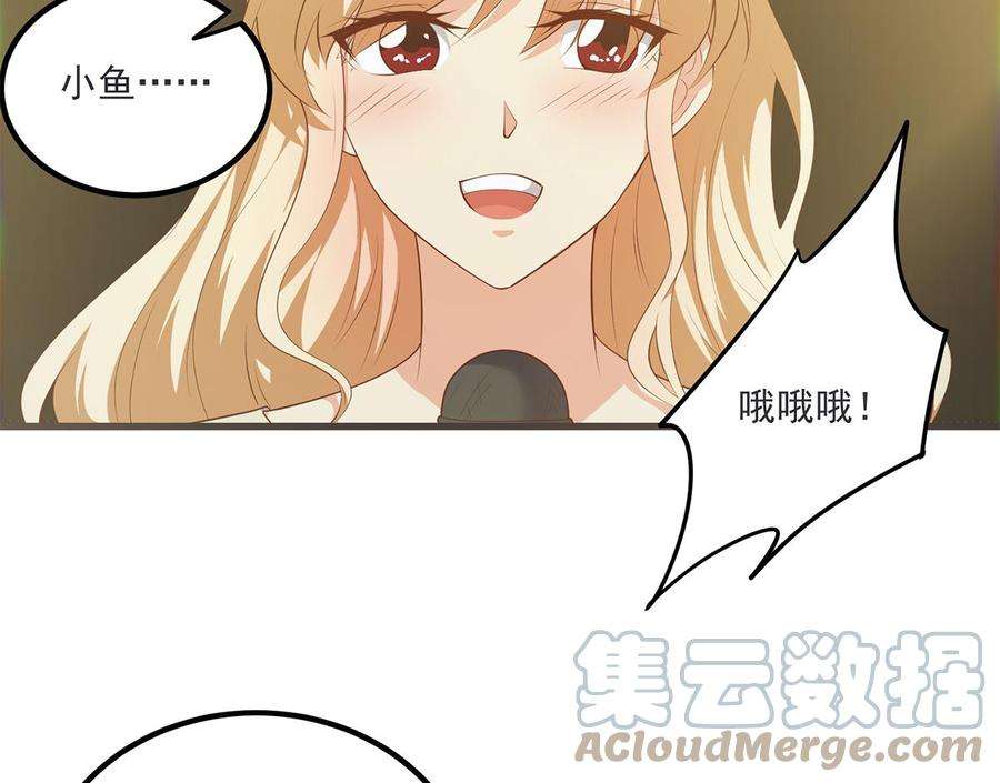 都是黑丝惹的祸二季 第463话 我就这么不堪？