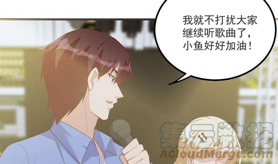 都是黑丝惹的祸二季 第463话 我就这么不堪？