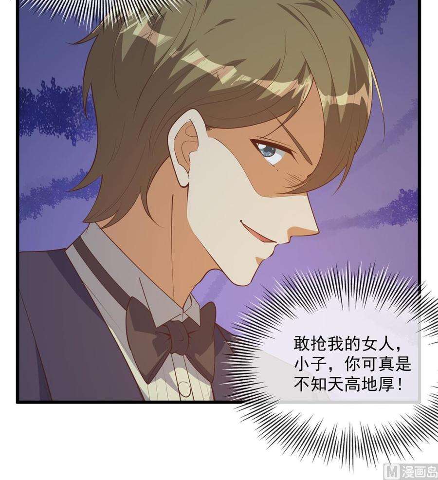 都是黑丝惹的祸二季 第464话 老王的梦话